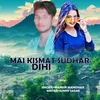 About Mai Kismat Sudhar Dihi Song