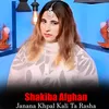 About Janana Khpal Kali Ta Rasha Song