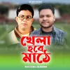 About Khela Hobe Mathe Song