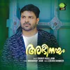 About Abhinayam Song