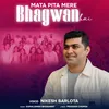 About Mata Pita Mere Bhagwan Hai Song