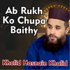 About Ab Rukh Ko Chupa Baithy Song