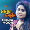 About Manush O Jeen Song
