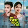 About Dukkho Amar Jibon Sathi Song