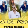 Chol Prio | চল প্রিয়