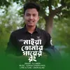 About Maiya Tumar Gayer Rong Song