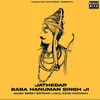 About Jathedar Baba Hanuman Singh Ji Song