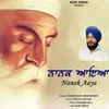 About Nanak Aaya Song