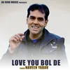 LOVE YOU BOL DE