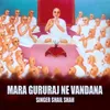 Mara Gururaj Ne Vandana