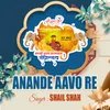 Anande Aavo Re