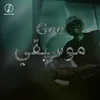 About موسيقي Song