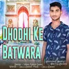 About Dhodhi Ke Batwara Song