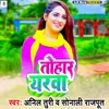 About Tohar Yarwa Song