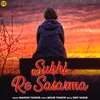 About Sukhi Re Sasarma Song