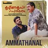 About Ammathanal Song