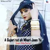 A Gujari tut oh Mhari Jaan Ye