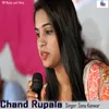 Chand Rupala