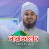 About Barakallah Song