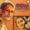 About Bichhuya Payal Song