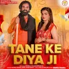 About Tane Ke Diya Ji Song