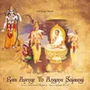 About Ram Ayenge To Angana Sajaungi Song