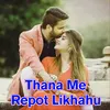 About Thana Me Repot Likhahu Song