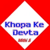 Khopa Ke Devta