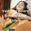 About Valo Basi Bolere Bondhu Amai Kadale Song