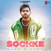 About Sochke Song