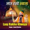 Laaj Rakho Khwaja