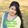 About Piriti Koriya Bondhu Thak Bideshe Song