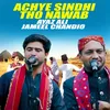 About Achye Sindhi Tho Nawab Song
