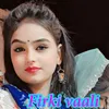 Firki vaali