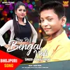 Hay Re Bengal Wali