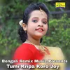 About Tumi Kripa Koro Joy Song