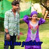 About Dil me pathhar Song