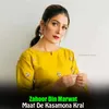 About Maat De Kasamona Kral Song