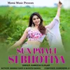 About Sun Patali Si Bhotiya Song