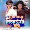 About Girlfriend Dilaungi Babu Song