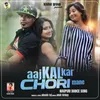 About Aijkail Ker Choni Mane Song