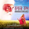 About Nanak Naam Song