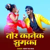 About Tor Kanek Jhumka Song