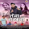 About Tera Nakhra Song