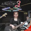 About ปะเมีย3 Song
