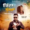 About Chita Dhuan Song
