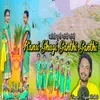 About Kansi Ghugi Ganthi Ganthi Song