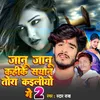 About Janu Janu Kahike Sayan Tora Kailiyo 2 Song