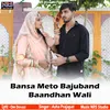 About Bansa Meto Bajuband Baandhan Wali Song