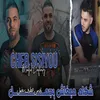 شكام مبغاش يجمل راه من طرف يخمل